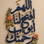 Profile picture of وفاء عبد الحسين المظفر